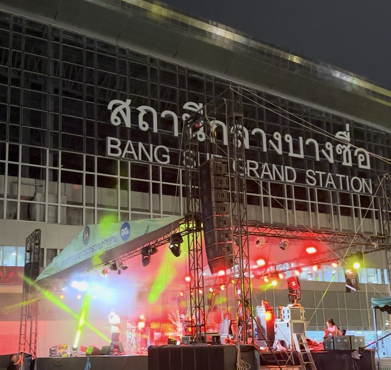 The front of Krung Thep Aphiwat station in Bangkok during a festival